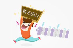 正月初六火车票今起可抢 记得购票